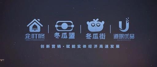 單位禮品采購(gòu)批發(fā)平臺(tái)企叮咚