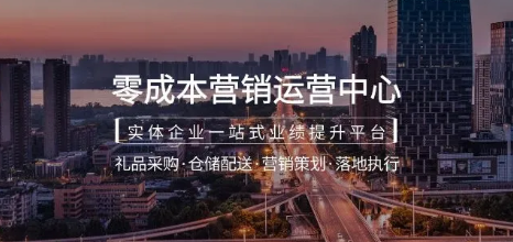靠譜的營銷策劃平臺企叮咚，教商家如何做活動！