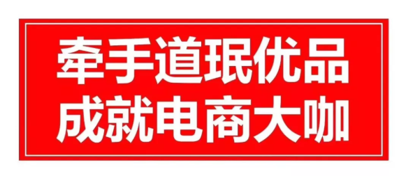 做企叮咚社區電商的好處是什么？