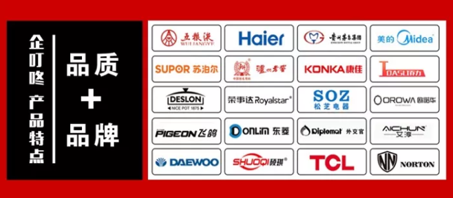 企叮咚促銷禮品采購商城有哪些禮品？