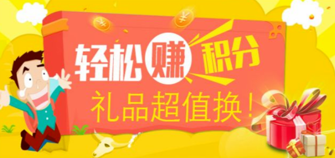 企叮咚積分商城.png