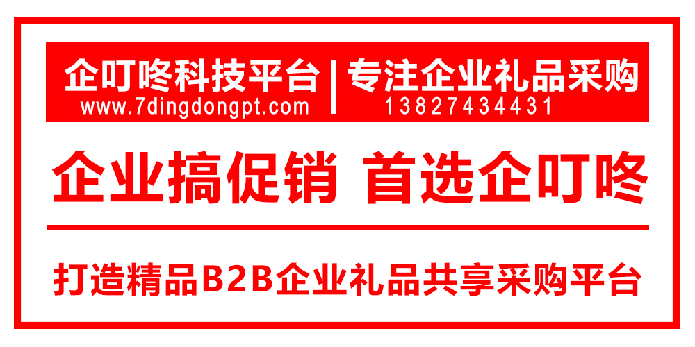 【企叮咚科技平臺營銷策略】餐飲行業如何提升營業額？吃多少送多少！企叮咚助力餐飲行業營業額倍增！