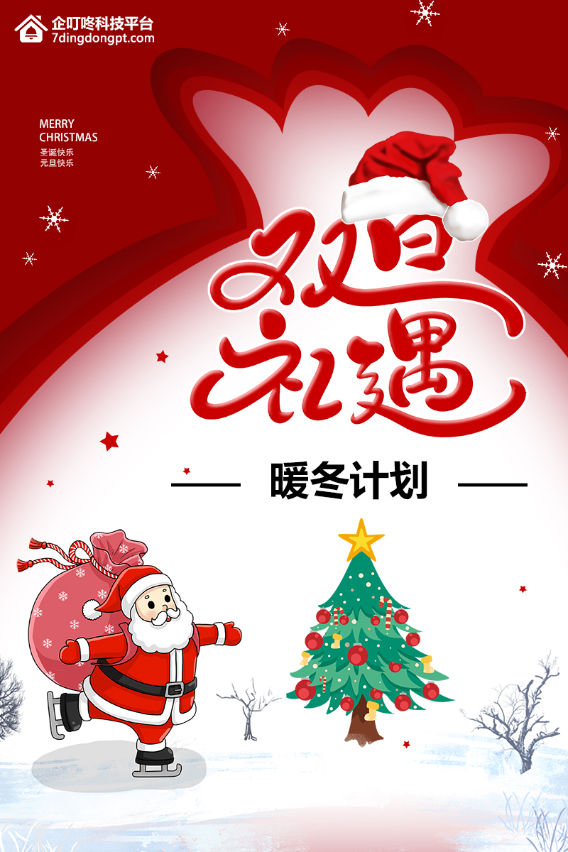 雙旦圖.jpg