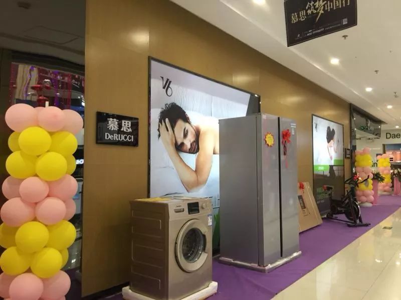 企叮咚攜手慕思家居.jpeg