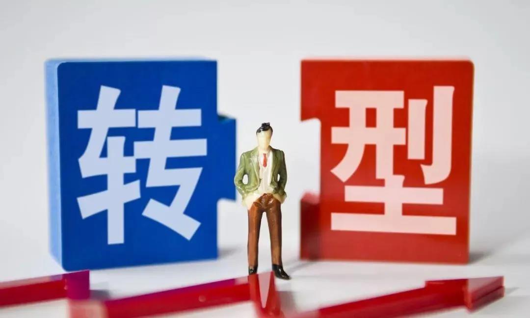 【企叮咚科技平臺營銷策略】面對疫情反復，2021年實體企業轉型如何未雨綢繆？