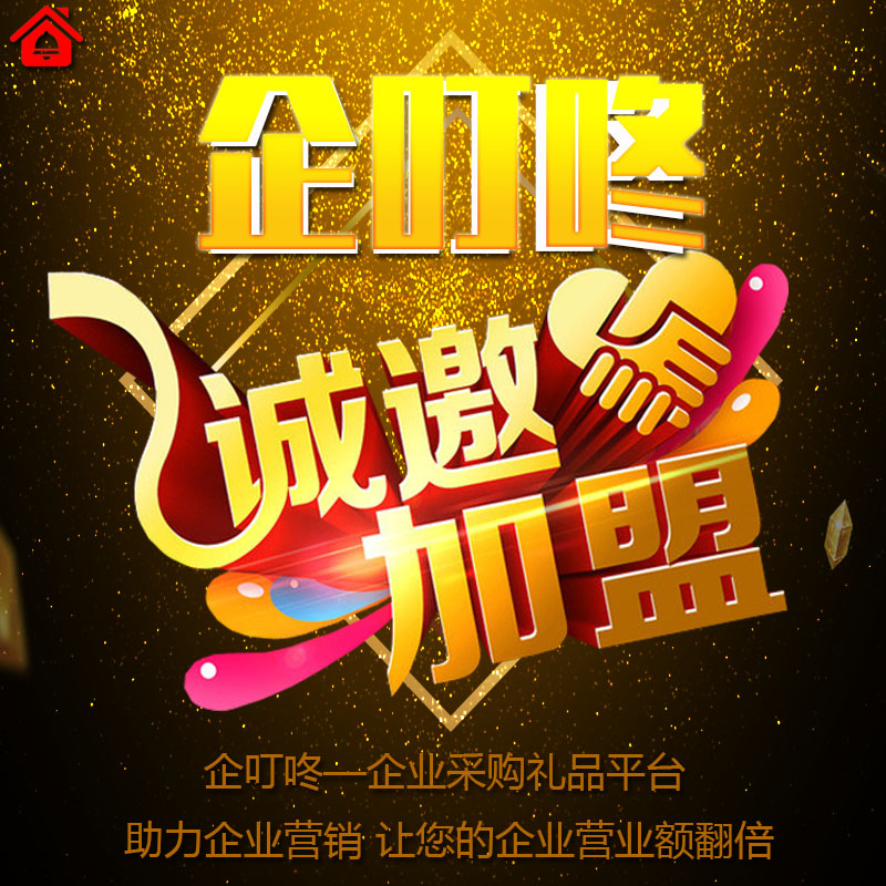 【企叮咚科技平臺營銷策略】不費腦、不費錢、不費力，商家拿企叮咚直接營銷，悶聲賺大錢