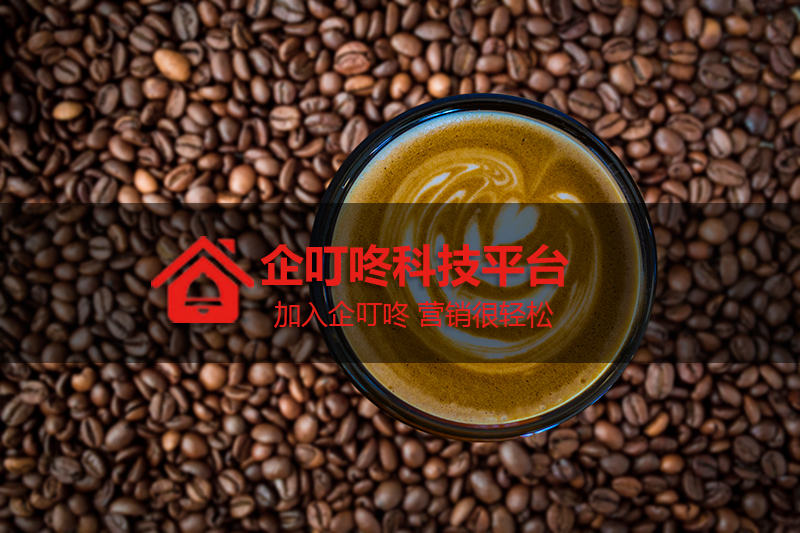 醇香咖啡.jpg