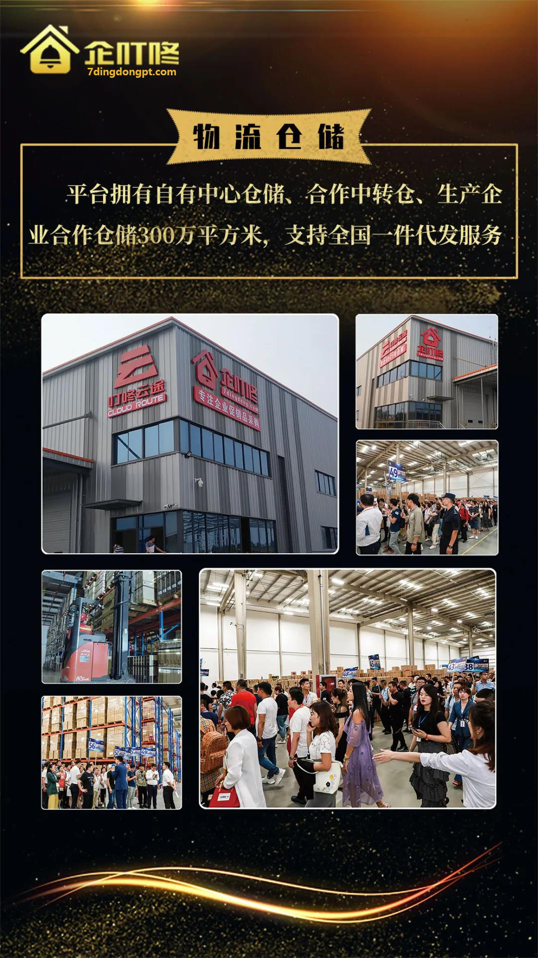 企叮咚2.jpg