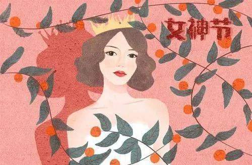 女神節快到了，企業禮品采購首選企叮咚，這份禮物攻略趕緊收藏！