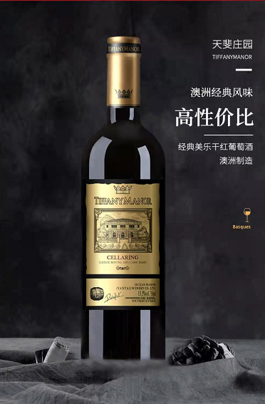 澳洲進口天菲莊園紅葡萄酒.png