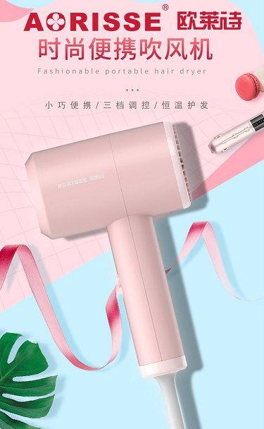 企叮咚吹風機.png