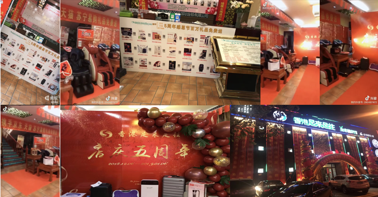 企叮咚養(yǎng)生館禮品展示區(qū).png