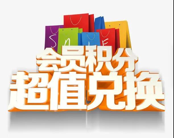 企叮咚會員積分.jpg