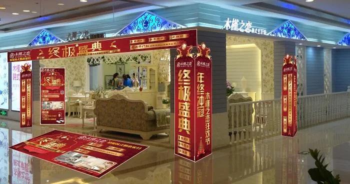 企叮咚終端活動.jpg