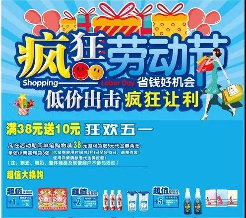 五一現場活動.jpg