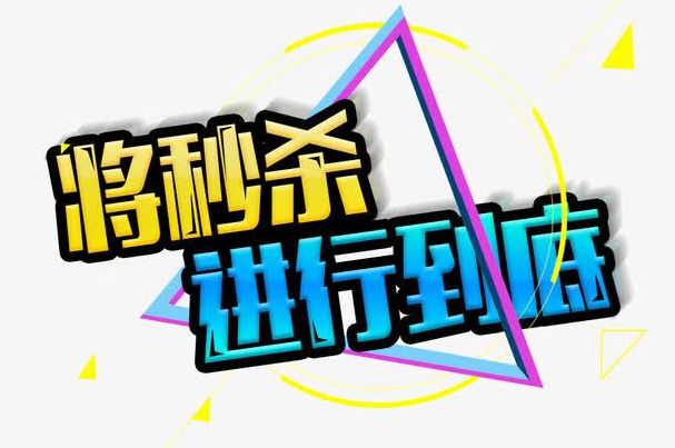 【企叮咚科技平臺營銷策略】為5月營銷做準備！實用營銷工具，助力實體門店“火力全開”！