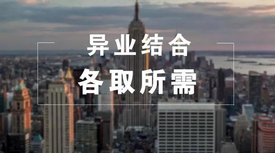 異業商家合作.jpg