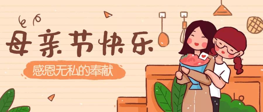 母親節.jpg