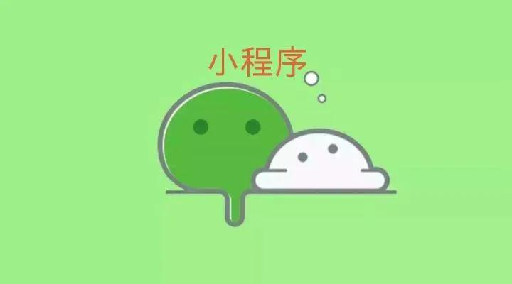 【企叮咚科技平臺營銷策略】企業如何快速打造自己的小程序，實現線上轉型？