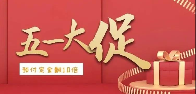 五一年卡鉅惠.jpg