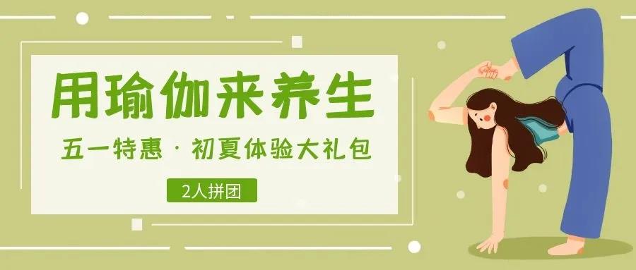 【企叮咚科技平臺營銷策略】實體門店不可錯過的五一營銷方案，讓你的業績更火爆！