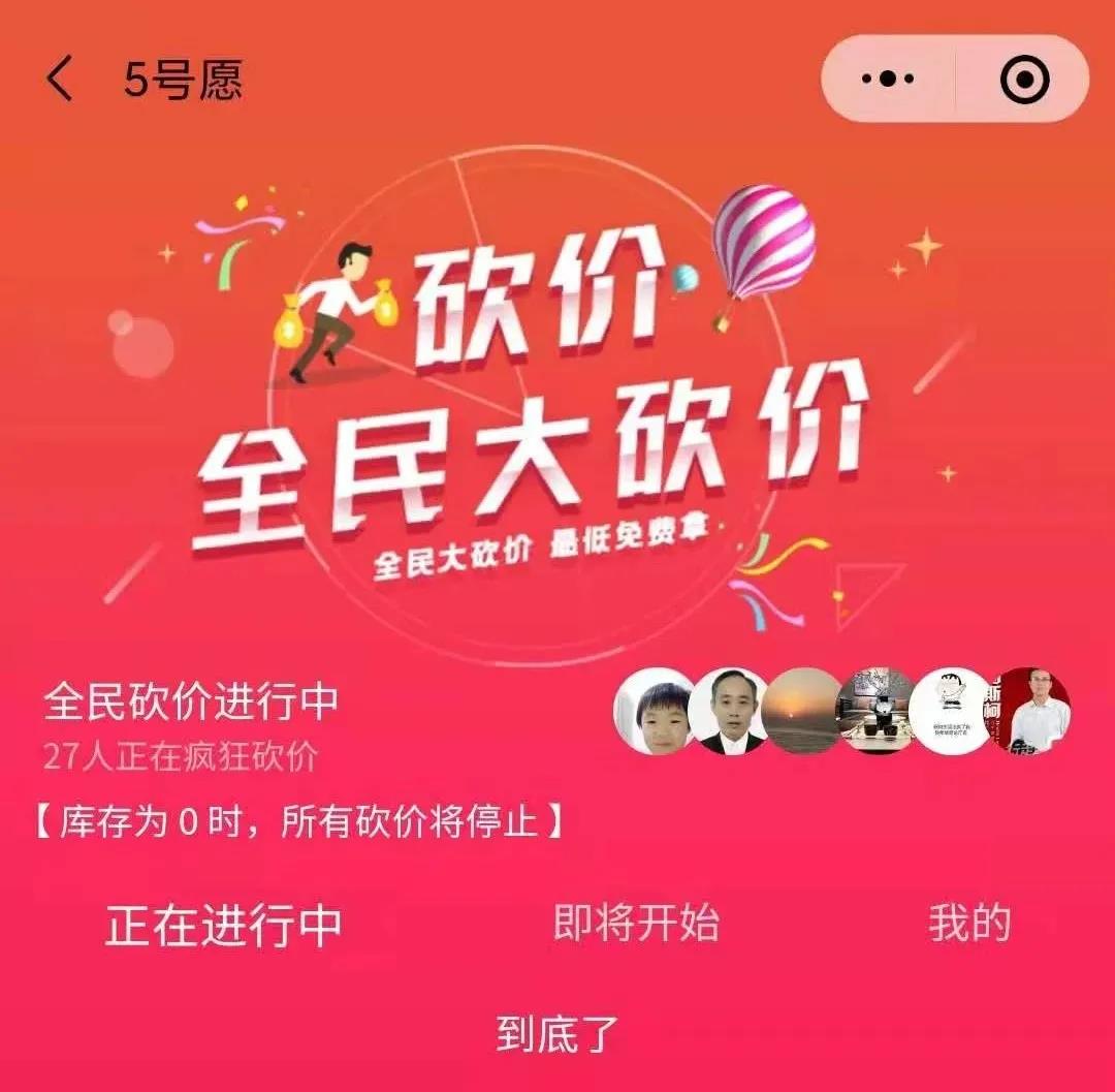 【企叮咚科技平臺營銷策略】五一節日營銷的3個技巧，助力營銷成功，業績翻倍！