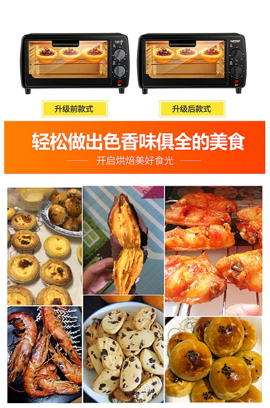 企叮咚烤箱.png