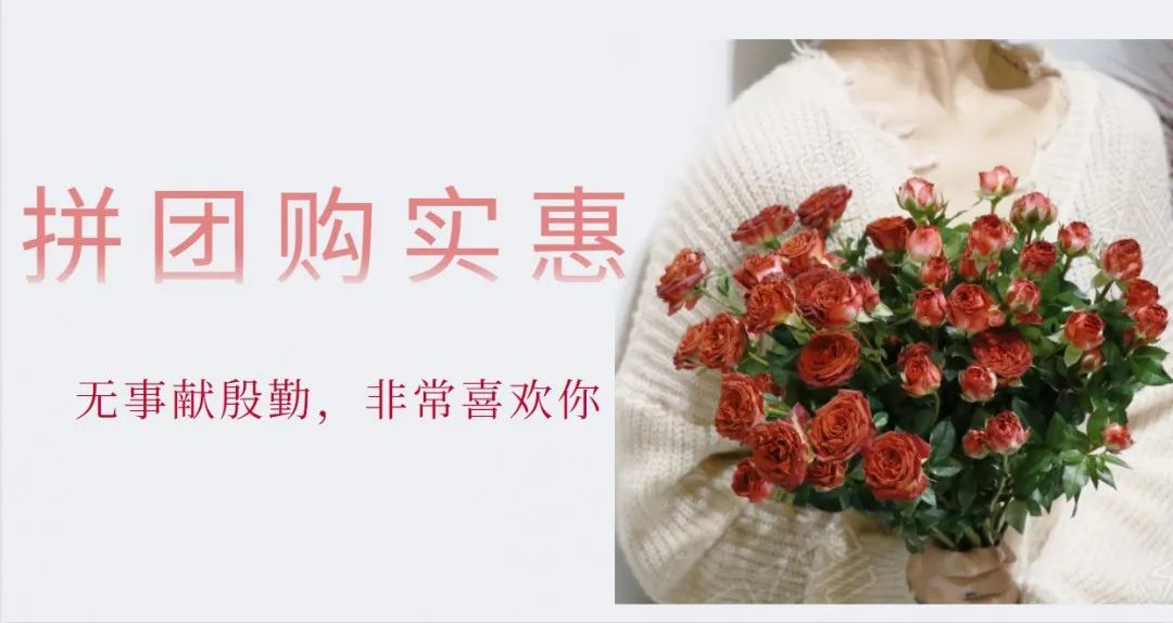 花店?duì)I銷3.jpg