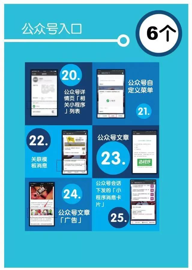 公眾號入口.jpg