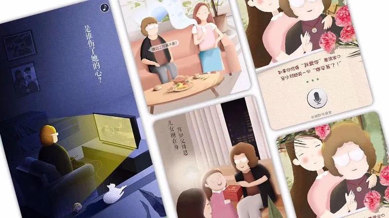 【企叮咚科技平臺營銷策略】母親節快到了，活動方案和廣告物料你準備好了嗎？