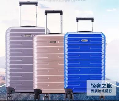 外交官旅行箱.jpg