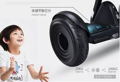 華碩平衡車.jpg