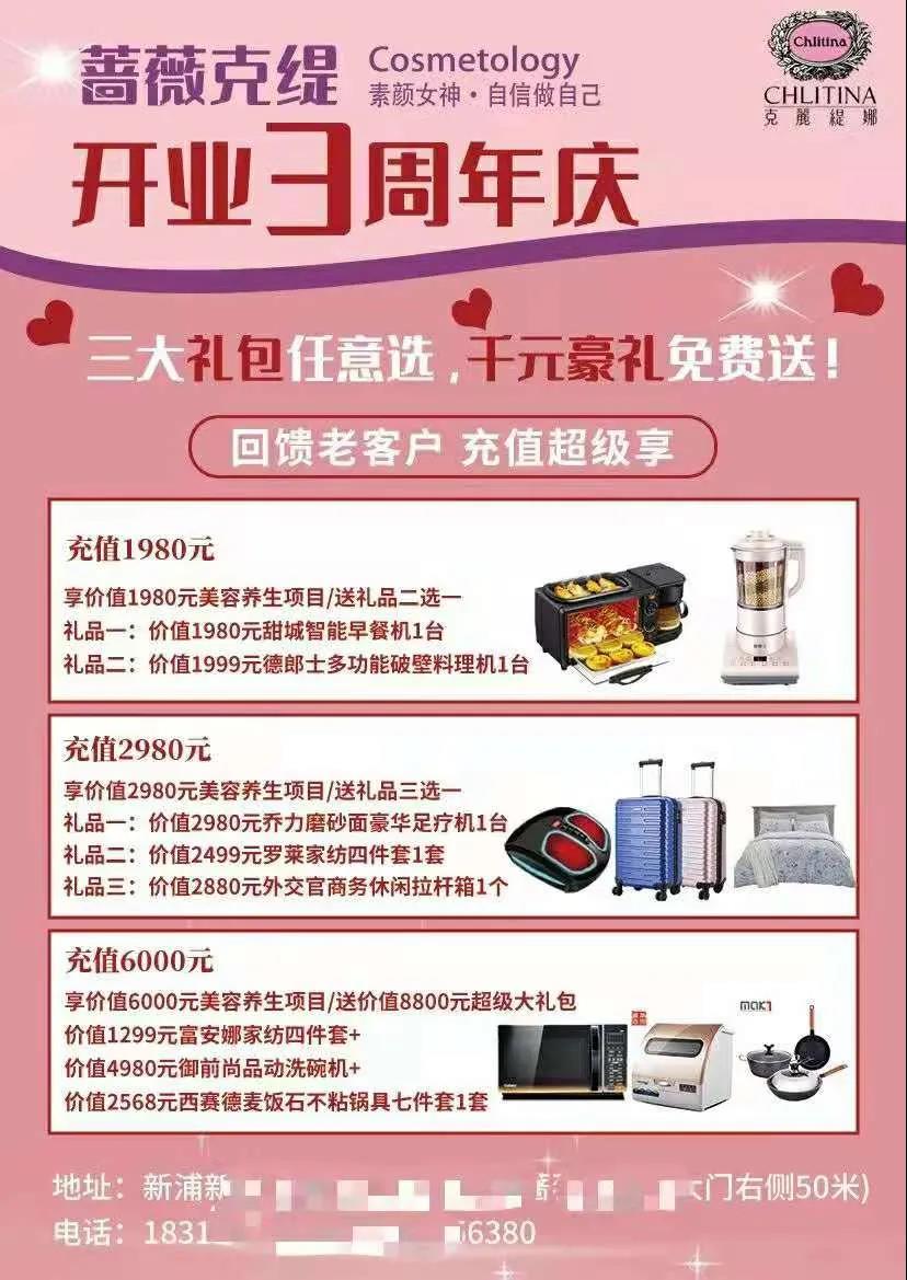 美容店4.jpg