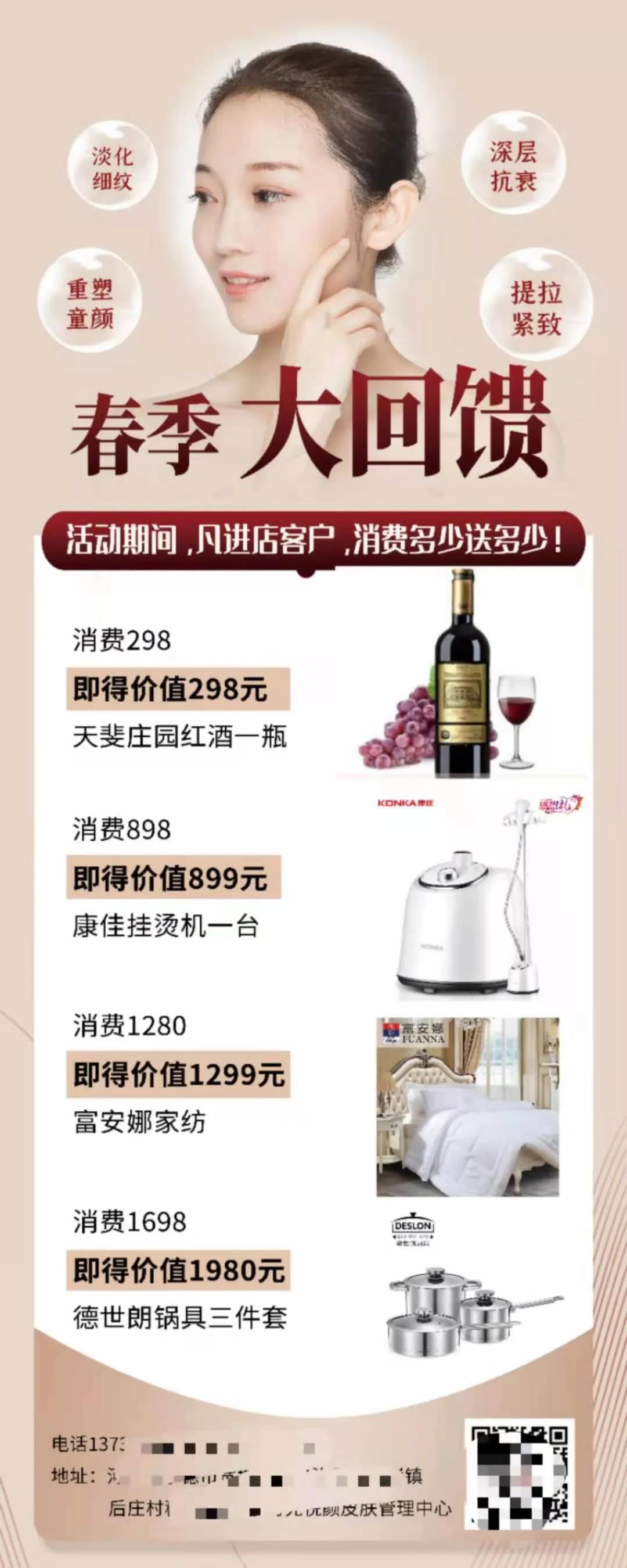 美容店5.jpg