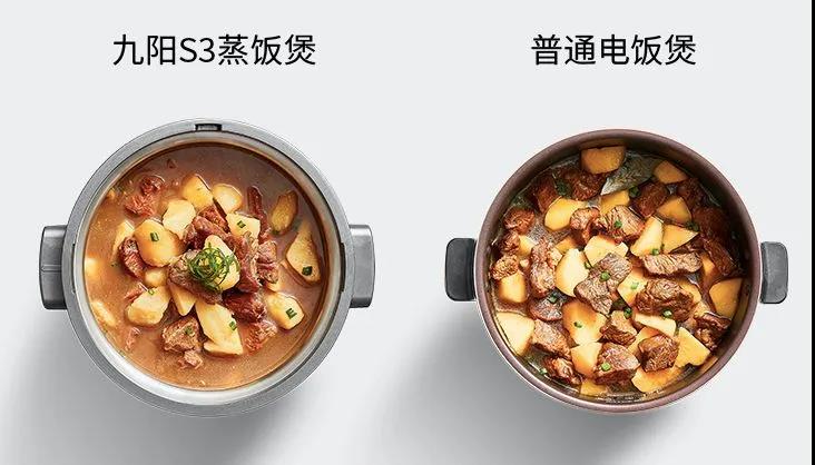 九陽蒸汽電飯煲6.jpg