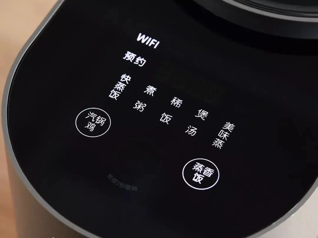 九陽蒸汽電飯煲15.jpg