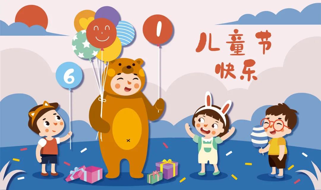 兒童節2.jpg