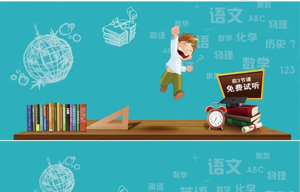 教育培訓機構7.jpg