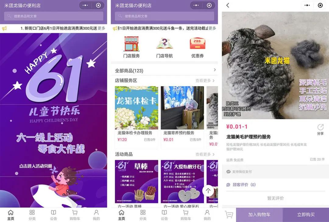 【企叮咚科技平臺營銷策略】適合做線上私域流量運營的幾個行業，拓寬渠道，輕松變現！