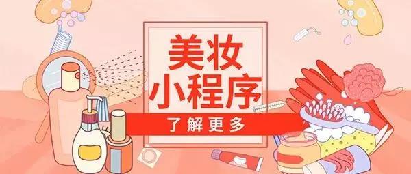 美妝.jpg