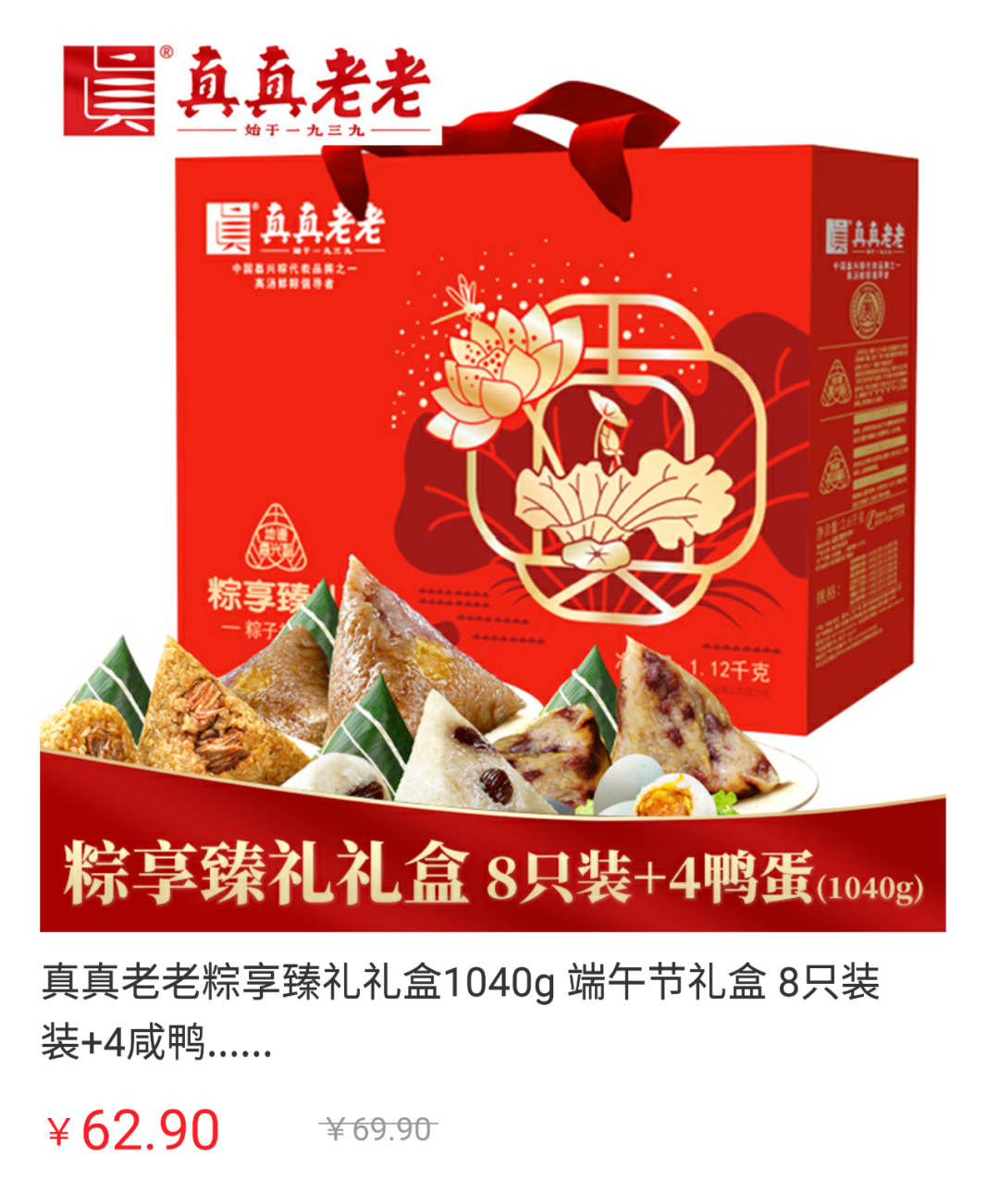 真真老老.jpg