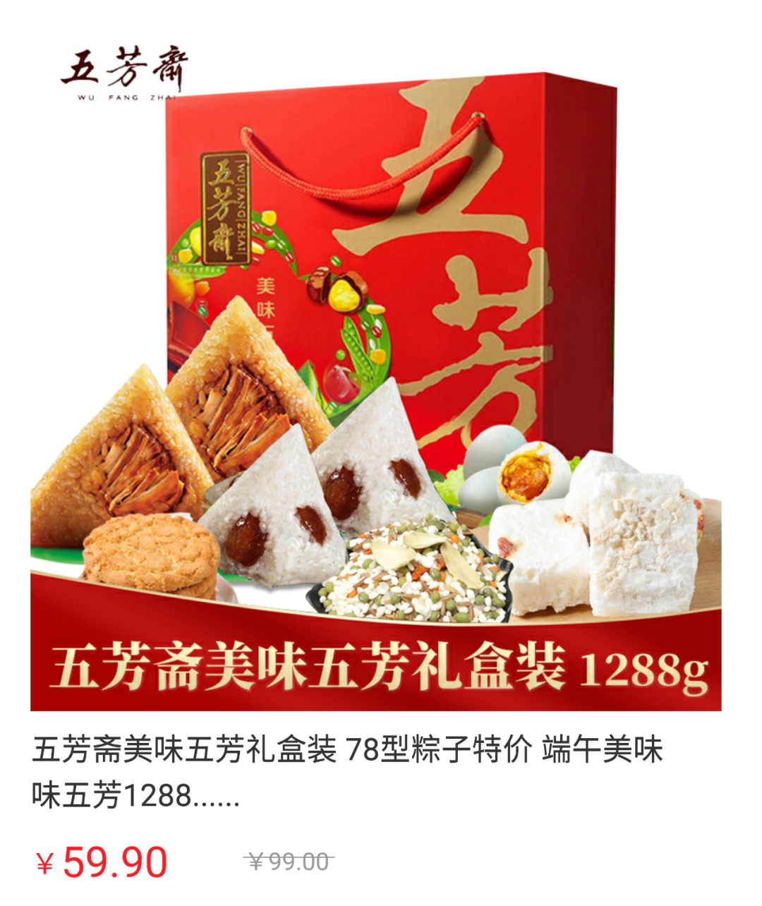 【企叮咚科技平臺營銷策略】粽情端午，好禮推薦 | 端午節禮品采購首選企叮咚！