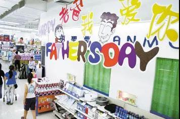 超市營銷2.jpg