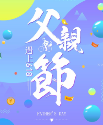 超市營銷5.png