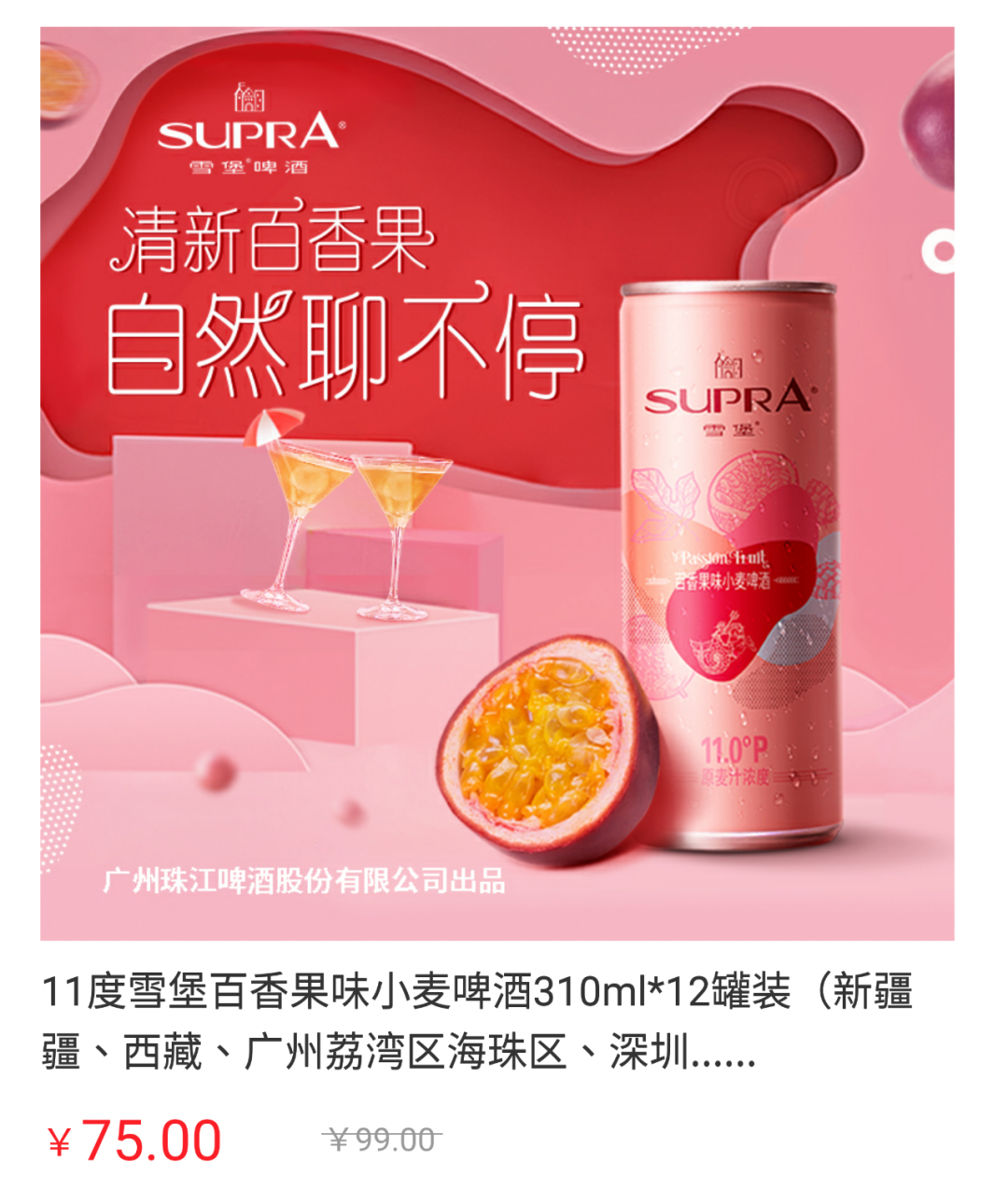 果汁.jpg