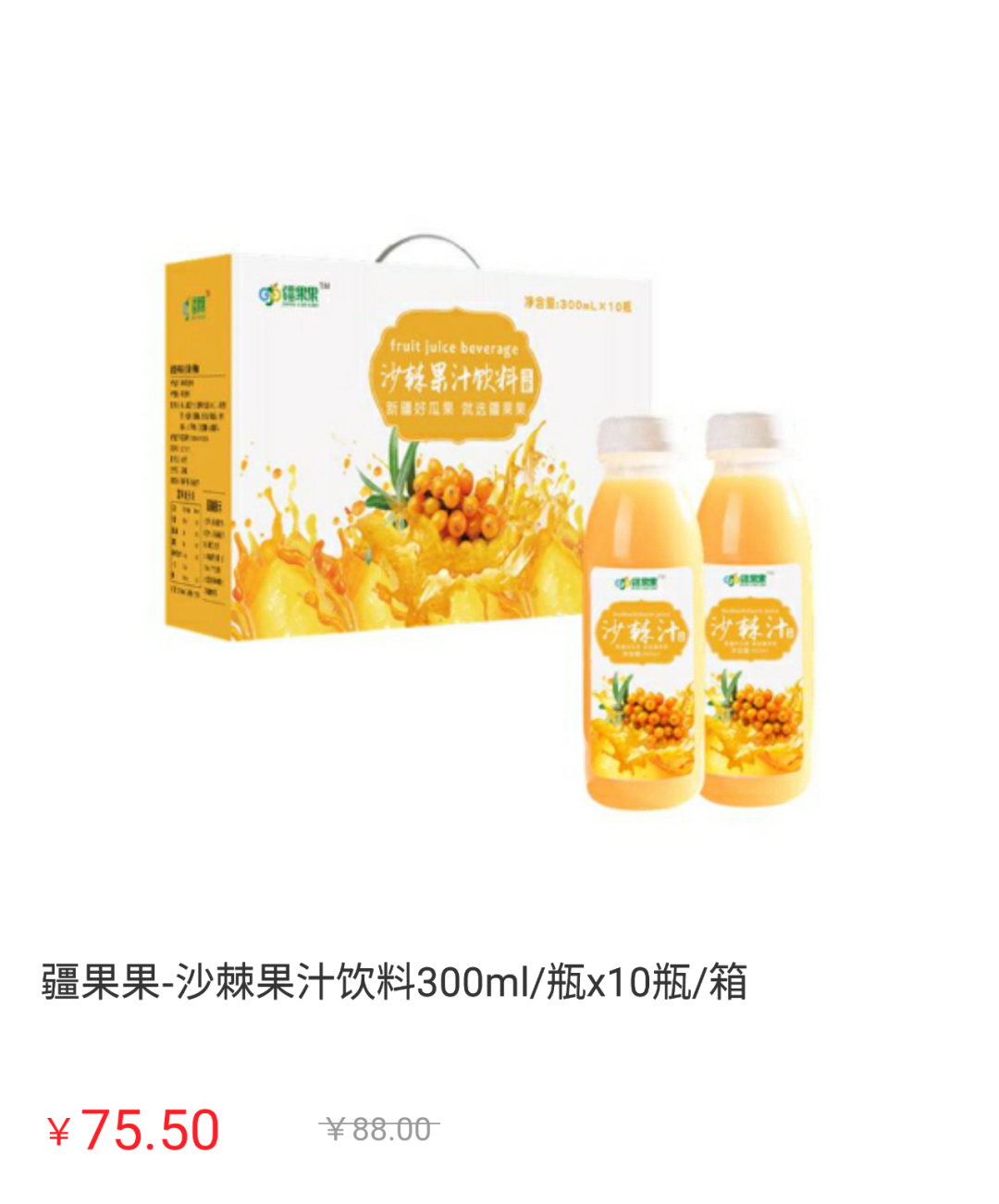 果汁1.jpg