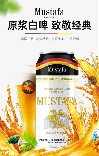 啤酒1.jpg