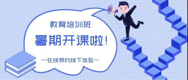 暑假.jpg