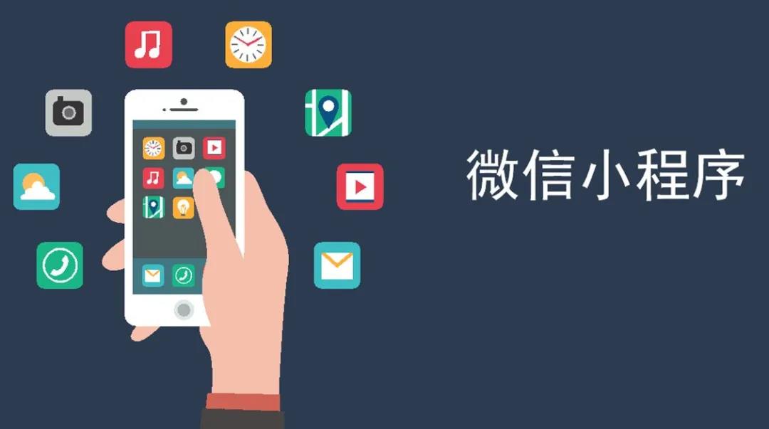 【企叮咚科技平臺營銷策略】論小程序起名字的重要性，附帶改名字教程！