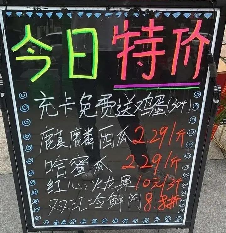 生鮮果蔬店5.jpg